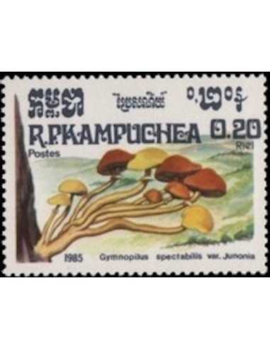 Timbre Poste Kampuchea N° 0576 Neuf ** philatelie foxtimbre