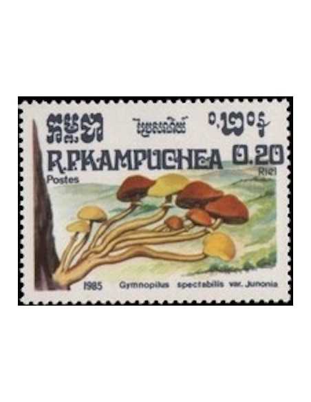 Timbre Poste Kampuchea N° 0576 Neuf ** philatelie foxtimbre