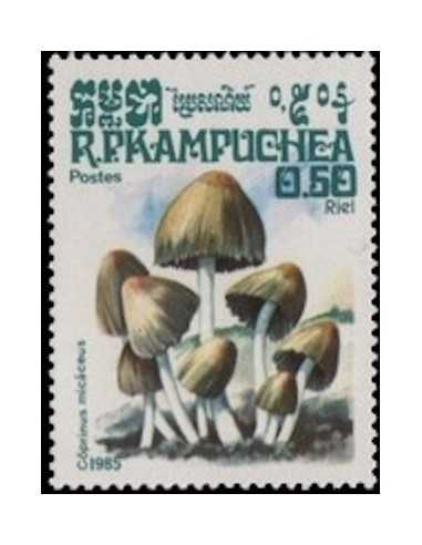 Timbre Poste Kampuchea N° 0577 Neuf ** philatelie foxtimbre
