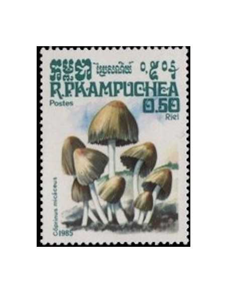 Timbre Poste Kampuchea N° 0577 Neuf ** philatelie foxtimbre