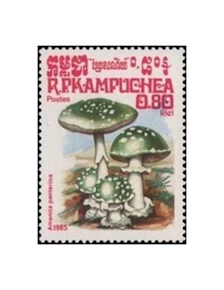 Timbre Poste Kampuchea N° 0578 Neuf ** philatelie foxtimbre