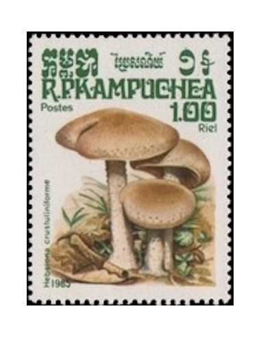 Timbre Poste Kampuchea N° 0579 Neuf ** philatelie foxtimbre