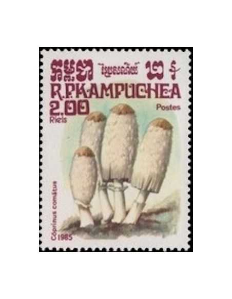 Timbre Poste Kampuchea N° 0581 Neuf ** philatelie foxtimbre
