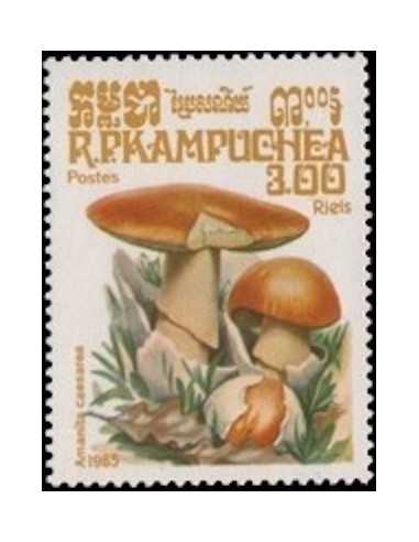 Timbre Poste Kampuchea N° 0582 Neuf ** philatelie foxtimbre