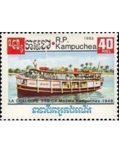 Timbre Poste Kampuchea N° 0584 Neuf ** philatelie foxtimbre
