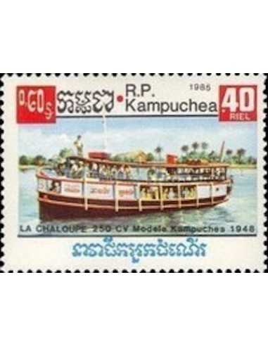 Timbre Poste Kampuchea N° 0584 Neuf ** philatelie foxtimbre