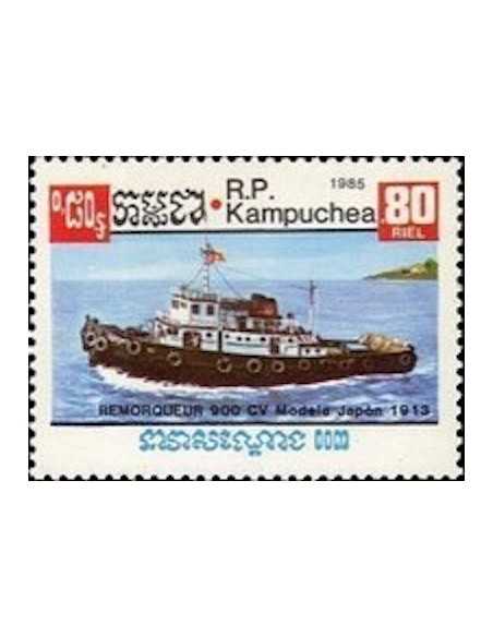 Timbre Poste Kampuchea N° 0585 Neuf ** philatelie foxtimbre