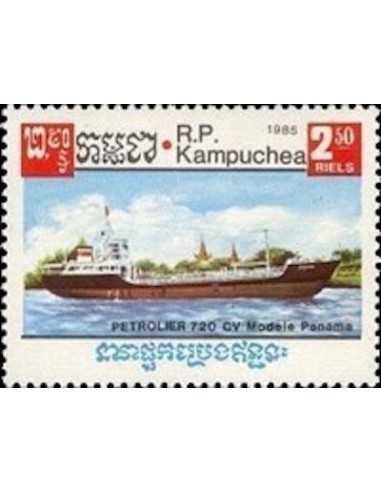 Timbre Poste Kampuchea N° 0589 Neuf ** philatelie foxtimbre