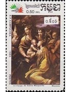 Timbre Poste Kampuchea N° 0591 Neuf ** philatelie foxtimbre