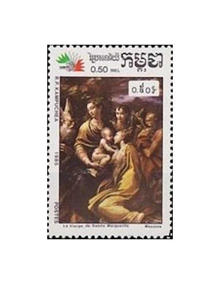 Timbre Poste Kampuchea N° 0591 Neuf ** philatelie foxtimbre