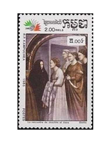 Timbre Poste Kampuchea N° 0595 Neuf ** philatelie foxtimbre