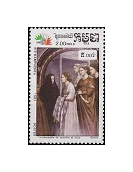 Timbre Poste Kampuchea N° 0595 Neuf ** philatelie foxtimbre