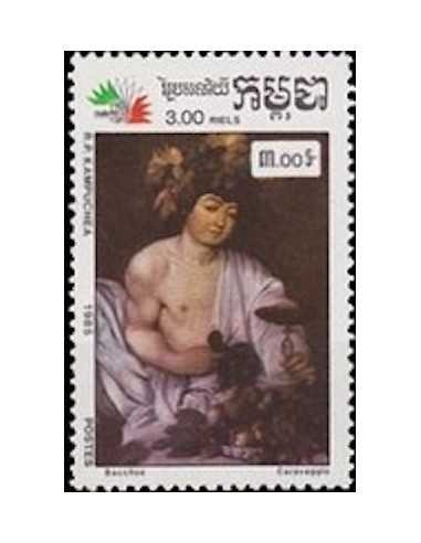 Timbre Poste Kampuchea N° 0596 Neuf ** philatelie foxtimbre