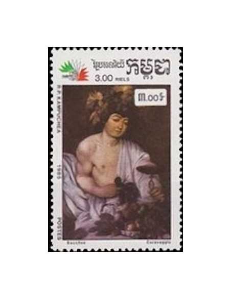 Timbre Poste Kampuchea N° 0596 Neuf ** philatelie foxtimbre