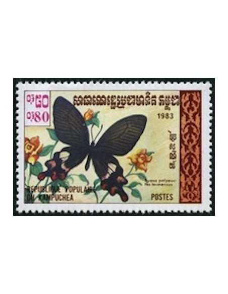 Timbre Poste Kampuchea N° 0371 Neuf * philatelie foxtimbre