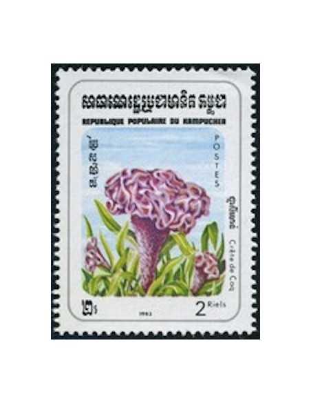Timbre Poste Kampuchea N° 0424 Neuf * philatelie foxtimbre