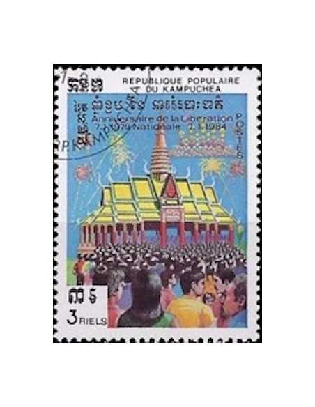 Timbre Poste Kampuchea N° 0438 Neuf * philatelie foxtimbre