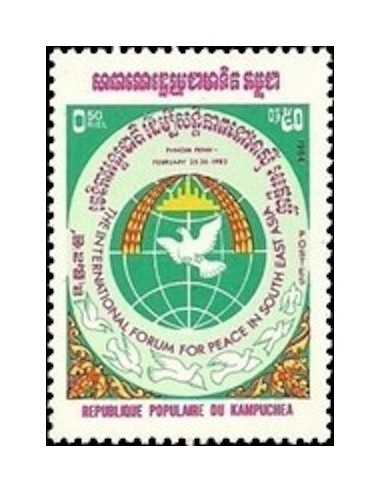 Timbre Poste Kampuchea N° 0439 Neuf * philatelie foxtimbre