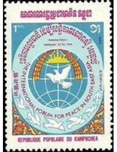 Timbre Poste Kampuchea N° 0440 Neuf * philatelie foxtimbre