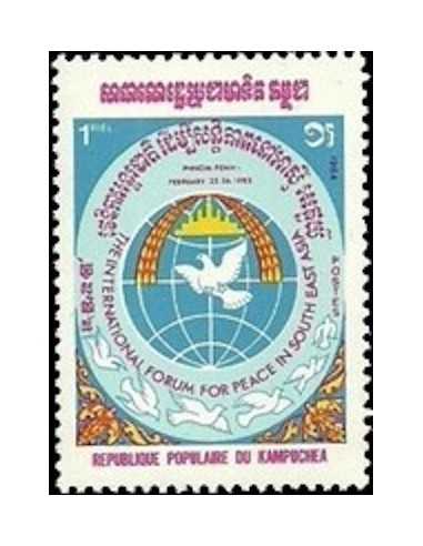 Timbre Poste Kampuchea N° 0440 Neuf * philatelie foxtimbre