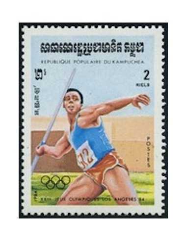 Timbre Poste Kampuchea N° 0447 Neuf * philatelie foxtimbre