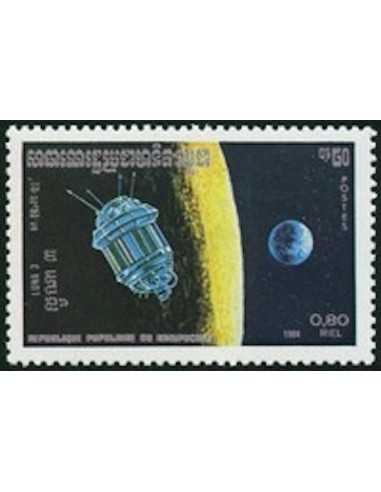 Timbre Poste Kampuchea N° 0458 Neuf * philatelie foxtimbre