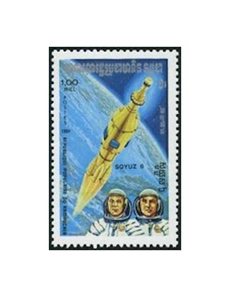 Timbre Poste Kampuchea N° 0459 Neuf * philatelie foxtimbre