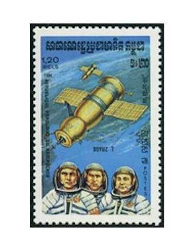 Timbre Poste Kampuchea N° 0460 Neuf * philatelie foxtimbre