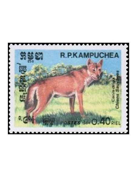 Timbre Poste Kampuchea N° 0471 Neuf * philatelie foxtimbre