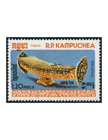 Timbre Poste Kampuchea N° 0502 Neuf * philatelie foxtimbre
