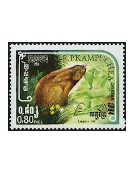 Timbre Poste Kampuchea N° 0507 Neuf * philatelie foxtimbre