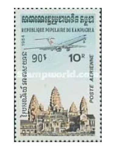 Timbre Poste Kampuchea PA N° 033 Neuf * philatelie foxtimbre