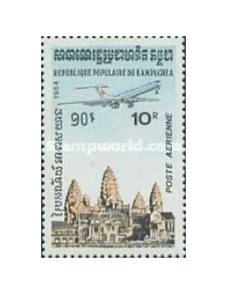 Timbre Poste Kampuchea PA N° 033 Neuf * philatelie foxtimbre