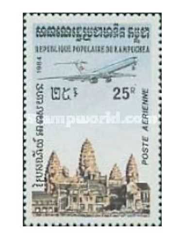 Timbre Poste Kampuchea PA N° 035 Neuf * philatelie foxtimbre