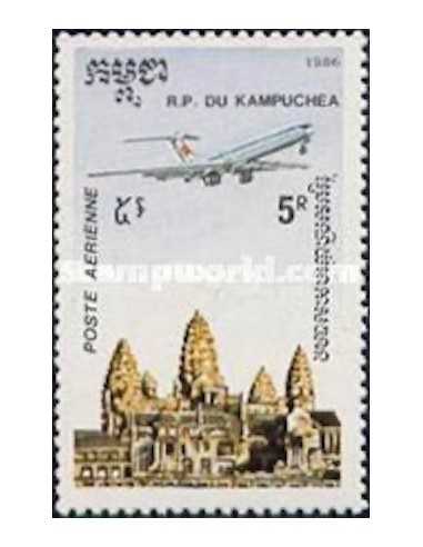 Timbre Poste Kampuchea PA N° 036 Neuf * philatelie foxtimbre