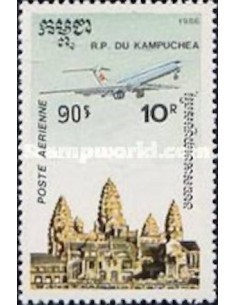 Timbre Poste Kampuchea PA N° 037 Neuf * philatelie foxtimbre