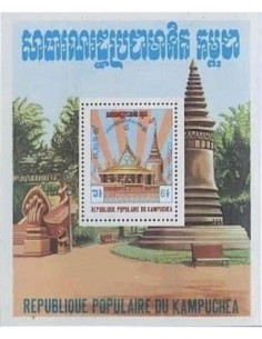 Timbre Poste Kampuchea BF N° 034 Neuf * philatelie foxtimbre