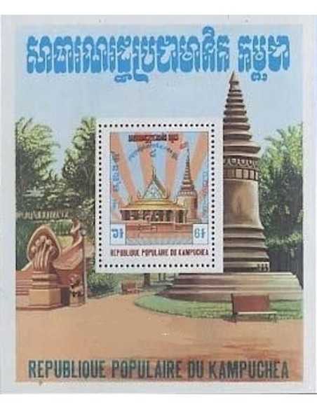 Timbre Poste Kampuchea BF N° 034 Neuf * philatelie foxtimbre