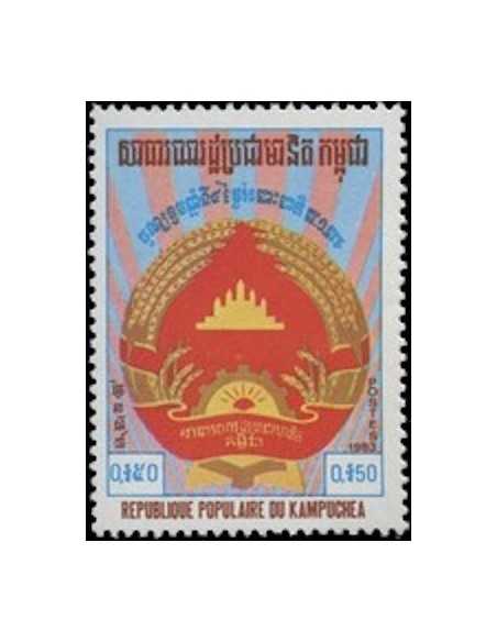 Timbre Poste Kampuchea N° 0359 Obli philatelie foxtimbre