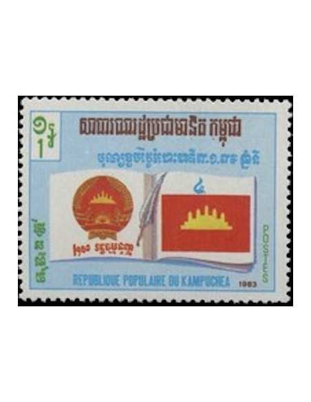 Timbre Poste Kampuchea N° 0360 Obli philatelie foxtimbre
