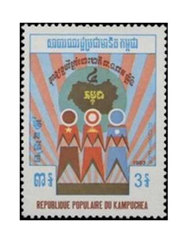 Timbre Poste Kampuchea N° 0361 Obli philatelie foxtimbre