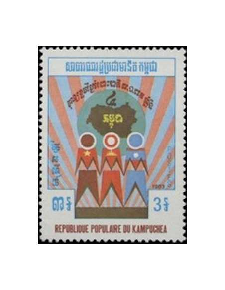 Timbre Poste Kampuchea N° 0361 Obli philatelie foxtimbre