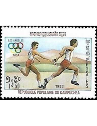 Timbre Poste Kampuchea N° 0366 Obli philatelie foxtimbre