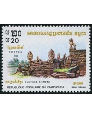 Timbre Poste Kampuchea N° 0376 Obli philatelie foxtimbre