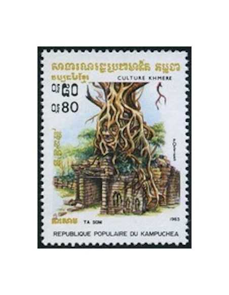 Timbre Poste Kampuchea N° 0378 Obli philatelie foxtimbre