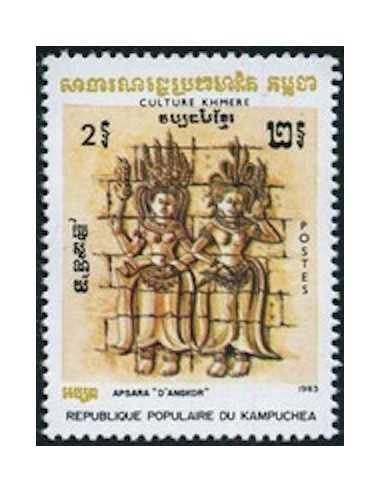 Timbre Poste Kampuchea N° 0381 Obli philatelie foxtimbre