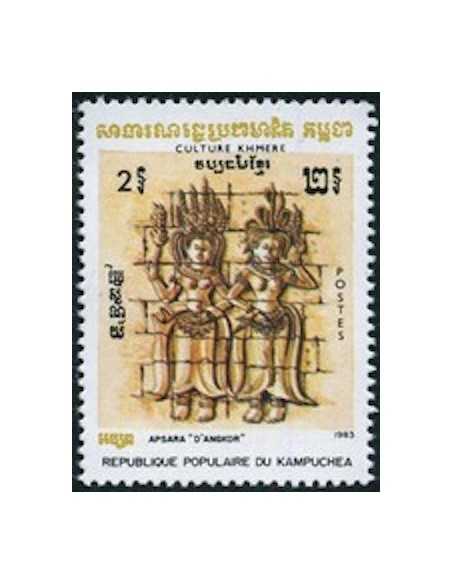 Timbre Poste Kampuchea N° 0381 Obli philatelie foxtimbre