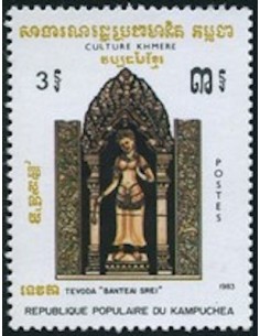Timbre Poste Kampuchea N° 0382 Obli philatelie foxtimbre