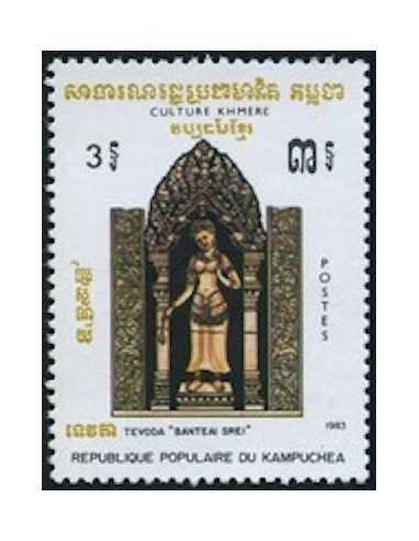 Timbre Poste Kampuchea N° 0382 Obli philatelie foxtimbre
