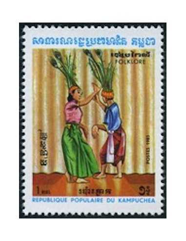 Timbre Poste Kampuchea N° 0384 Obli philatelie foxtimbre